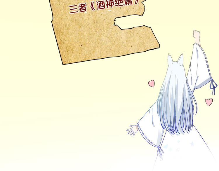 第3话 灵儿姐姐176