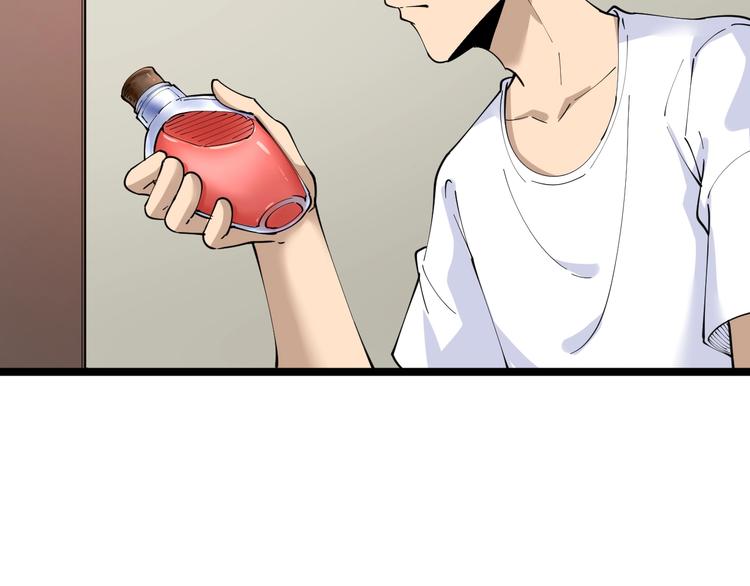 第75话 妙手神针宁小凡46