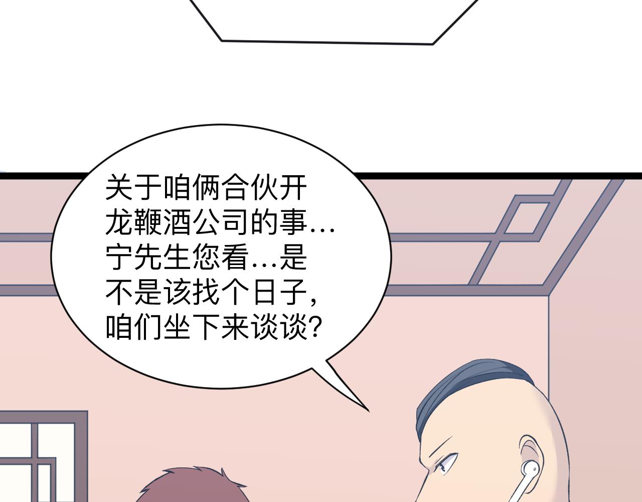 第247话 同居关系99