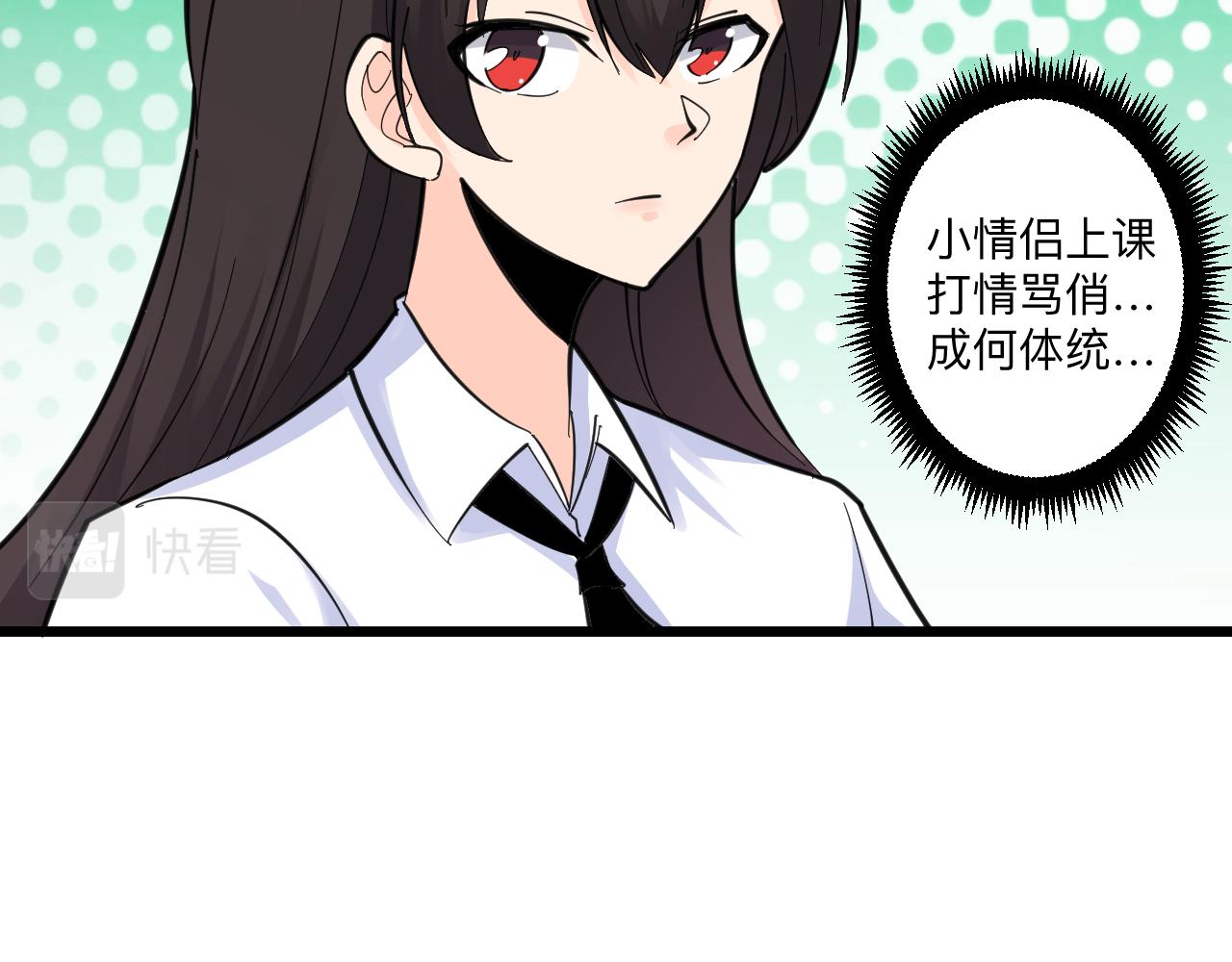 第298话 魏老师94