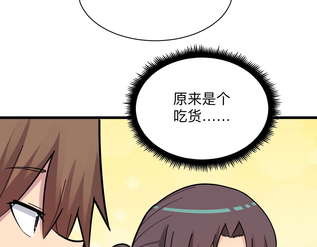第286话 小赵老师66