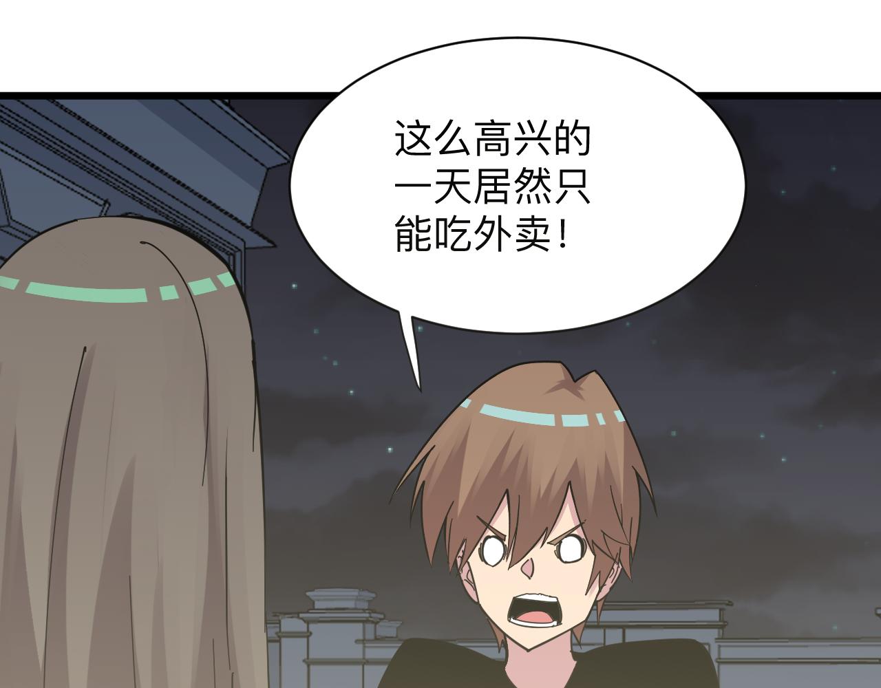 第283话 造化弄人20