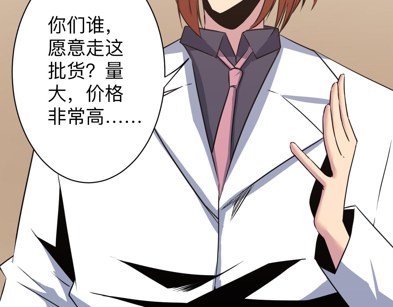 第243话 坏的很110