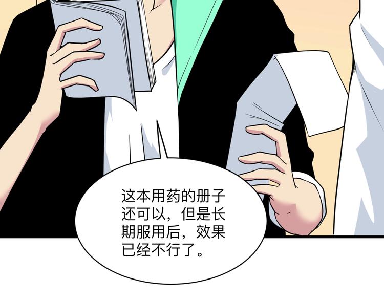 第221话 不主动不负责22