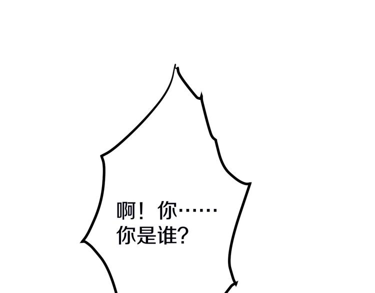 第4话 冰魄银针255