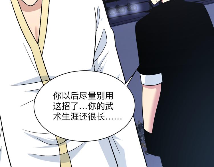 第218话 将军102