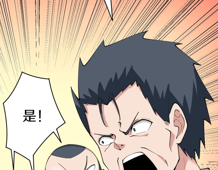 第45话 左手跟我一起画个龙103