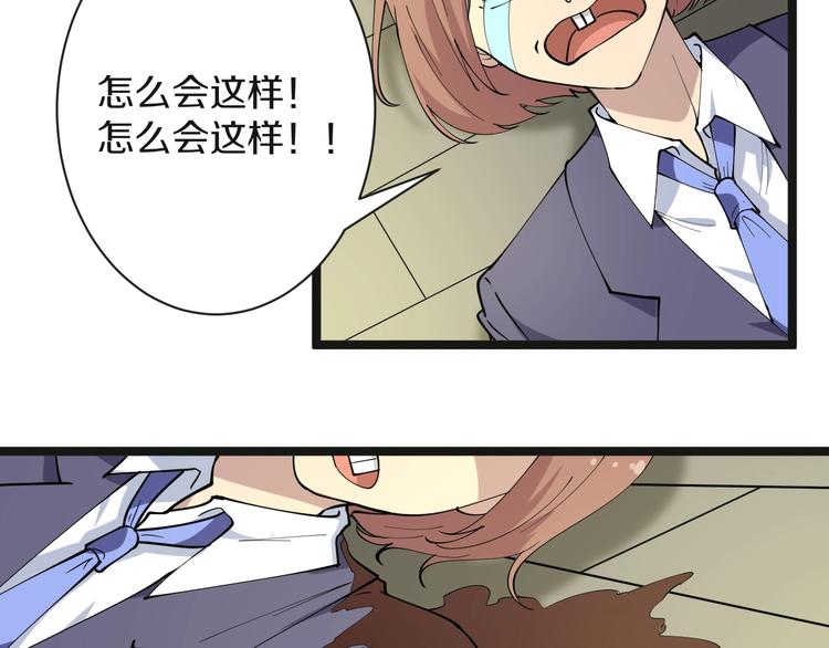 第41话 有请护宝锤113