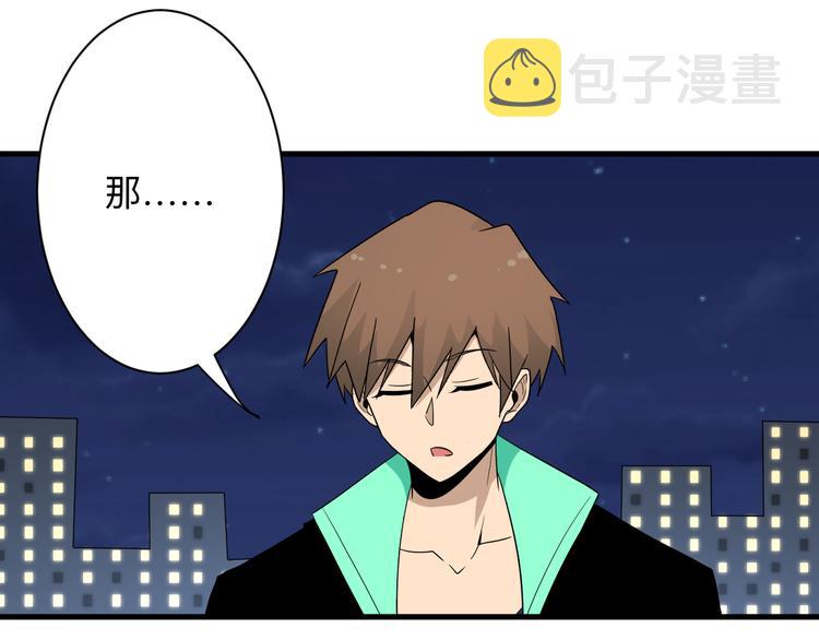 第200话 废物东西106
