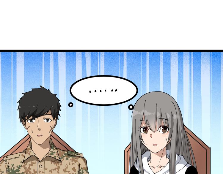 第7话 无量业火40