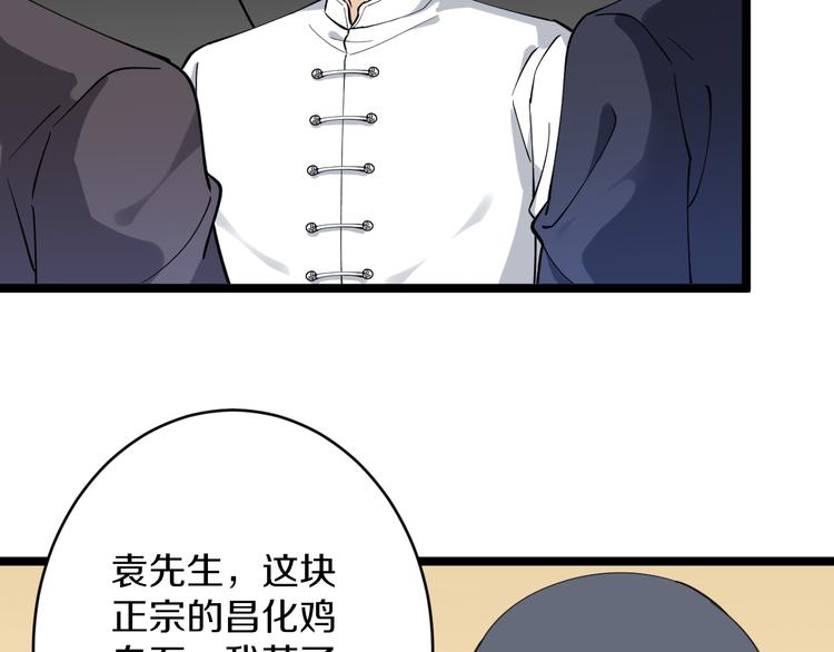 第122话 农村放牛娃44