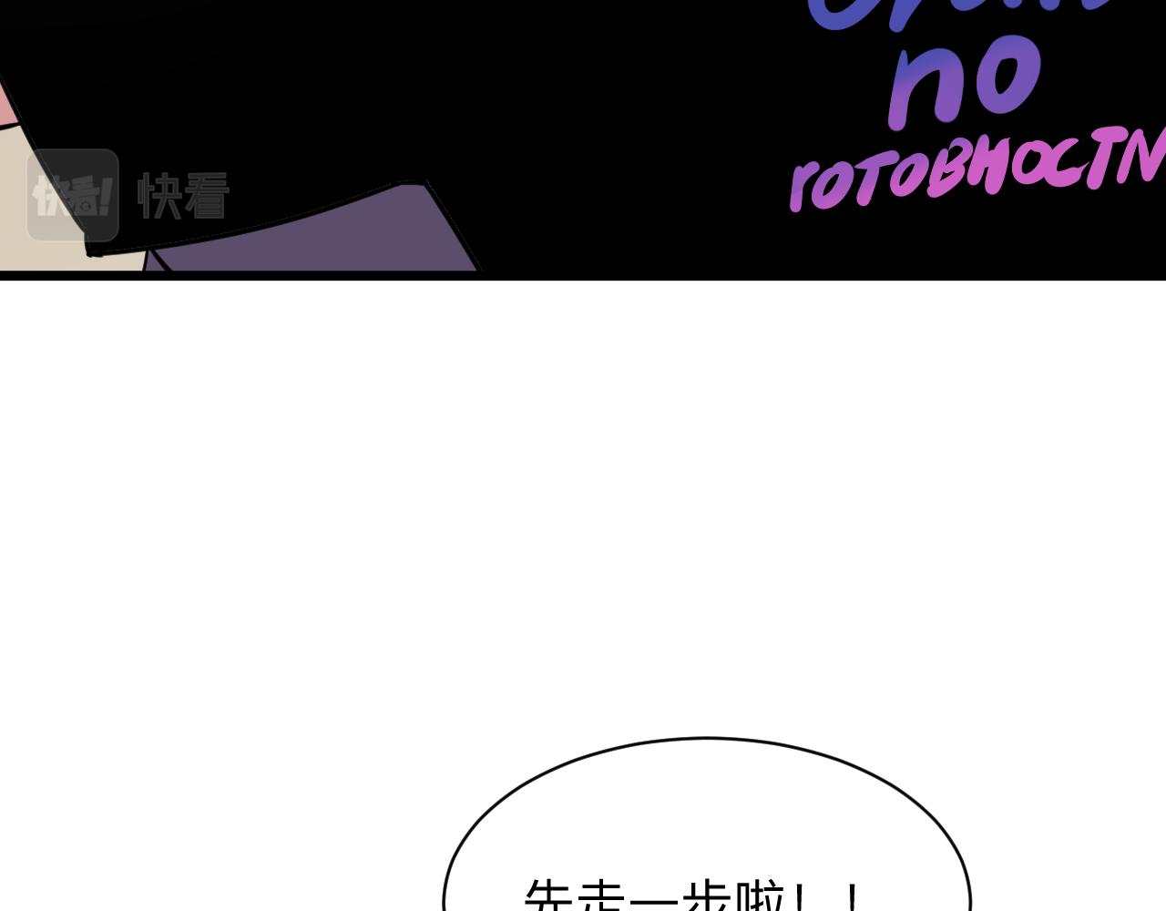 第260话 让你十招82