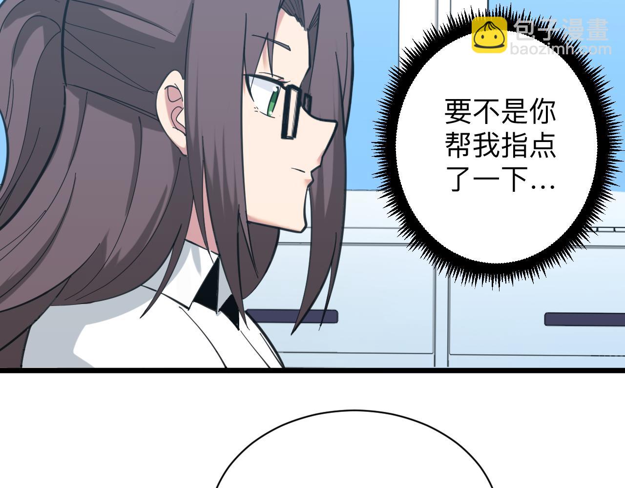 第326话 荣获大奖77