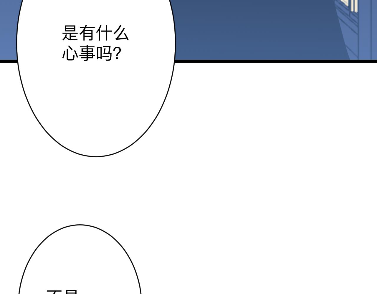 第288话 烧烤店72