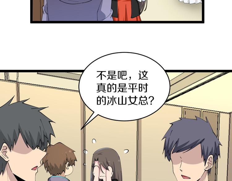 第126话 绝世名画46