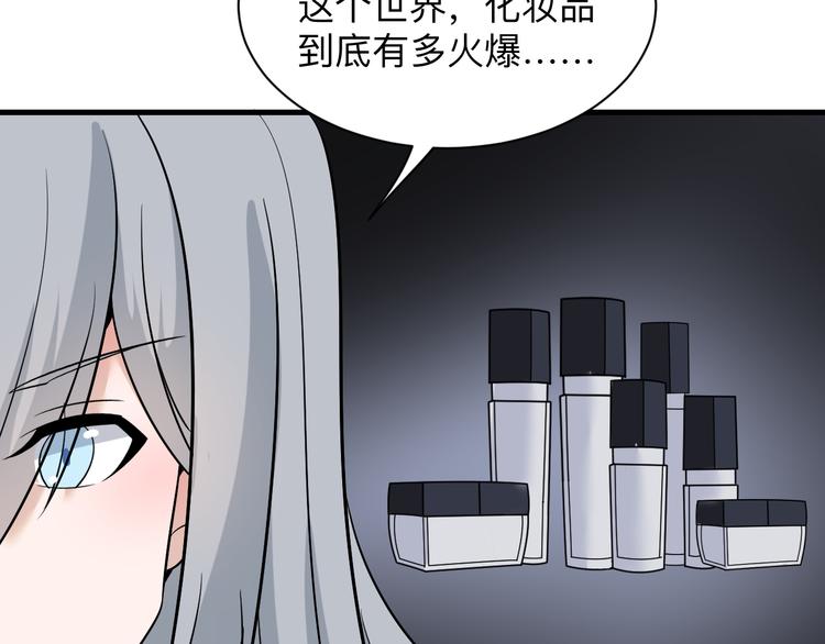 第235话 刚正不阿104