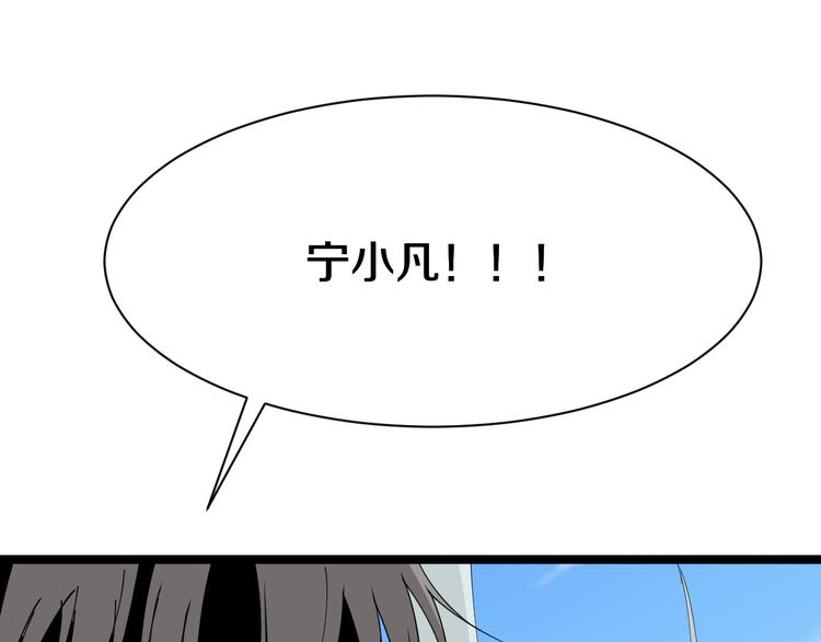 第7话 无量业火5