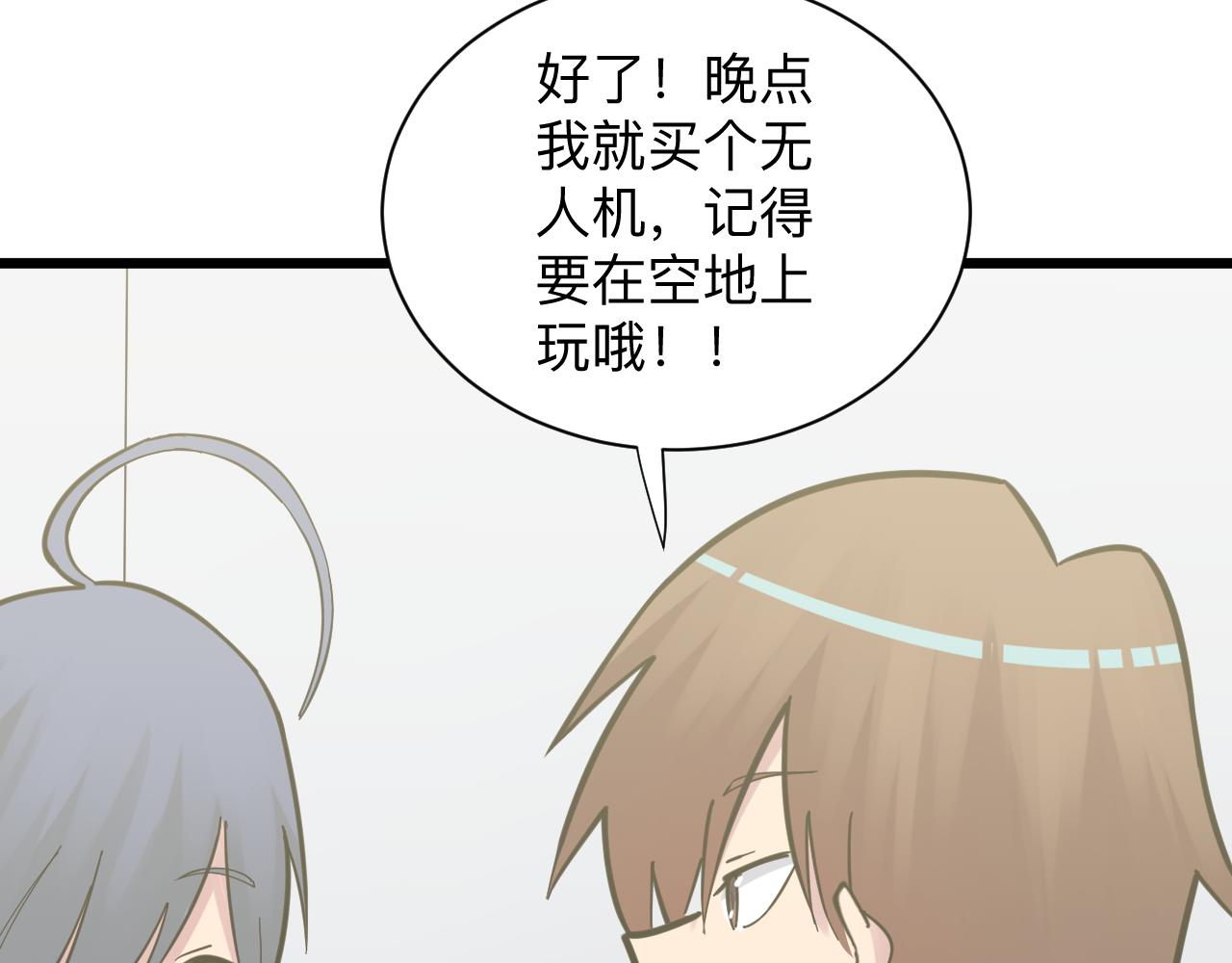 第276话 恩公大人67