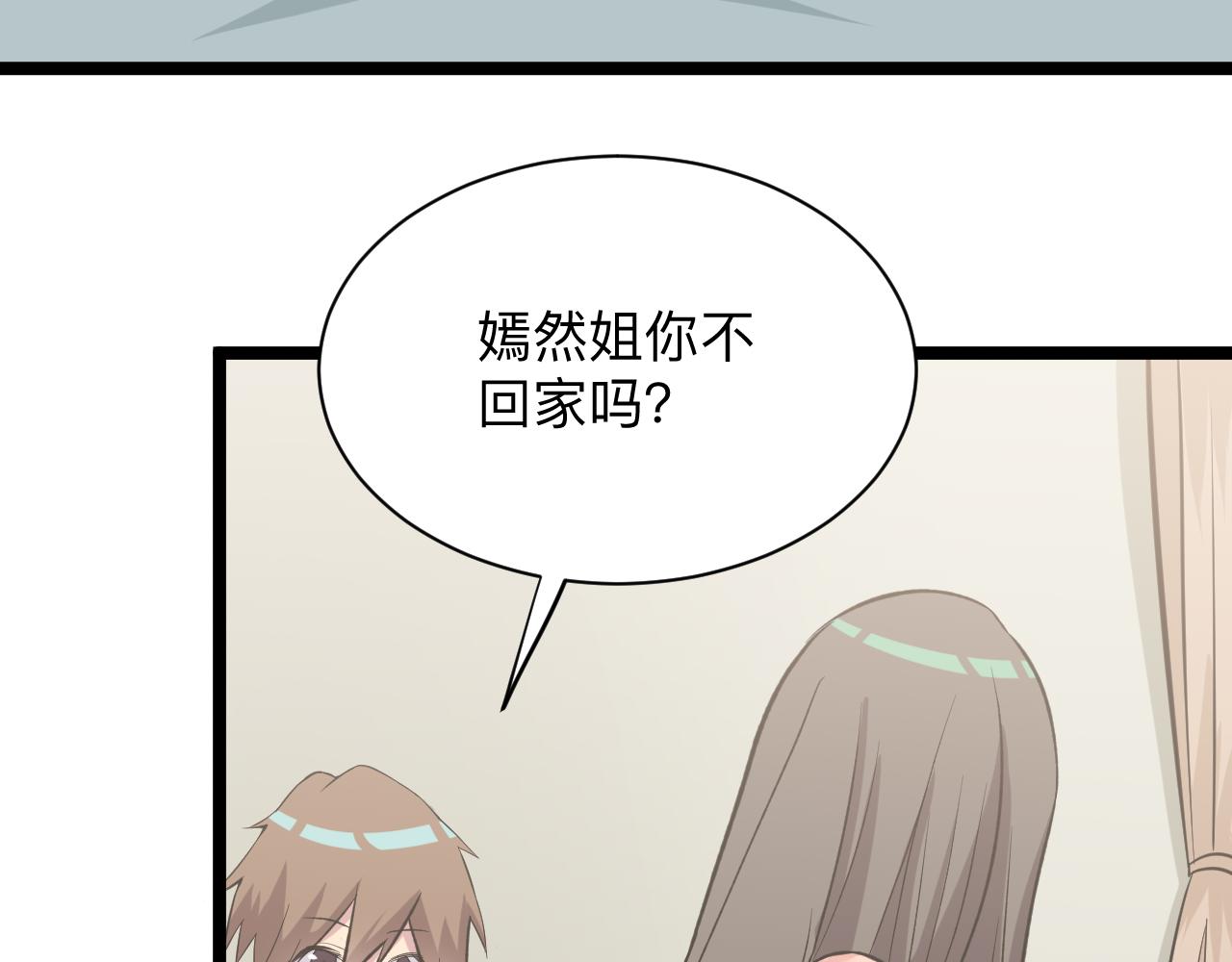 第245话 不饶恕92