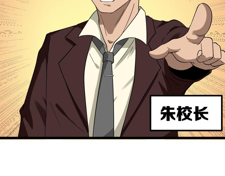 第3话 灵儿姐姐61