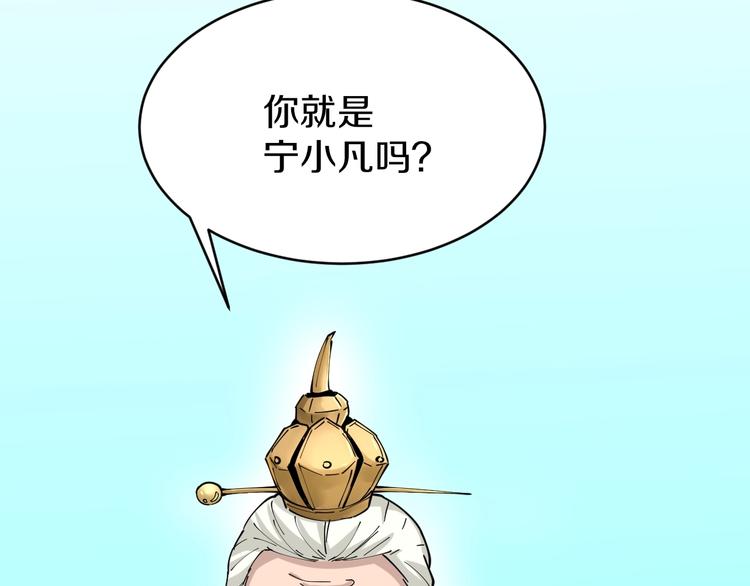 第79话 我有一个好姐姐！98