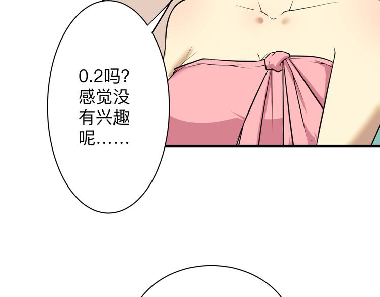 第225话 流鼻血55