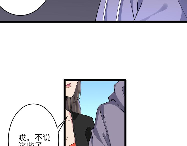 第121话 袁老爷子14