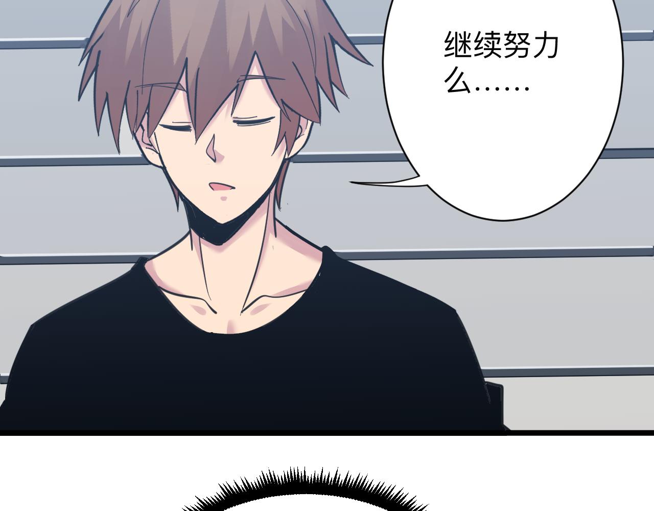 第298话 魏老师58