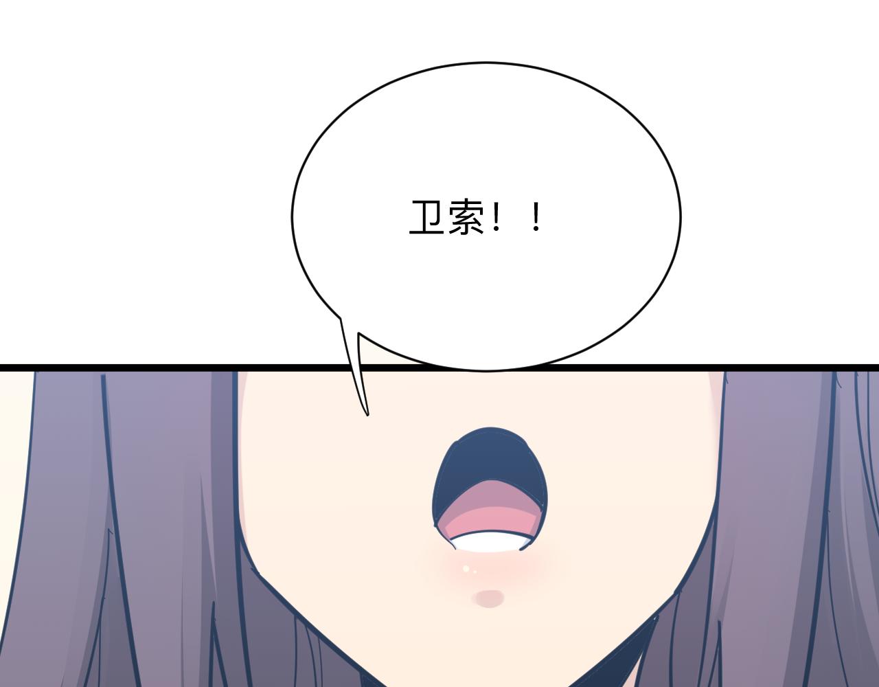第287话 幸福是啥？46