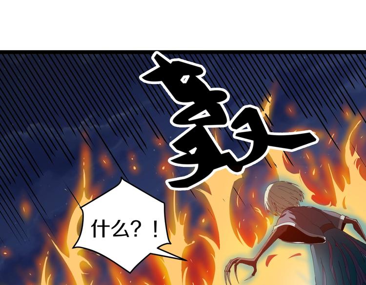 第8话 歼灭妖孽！152