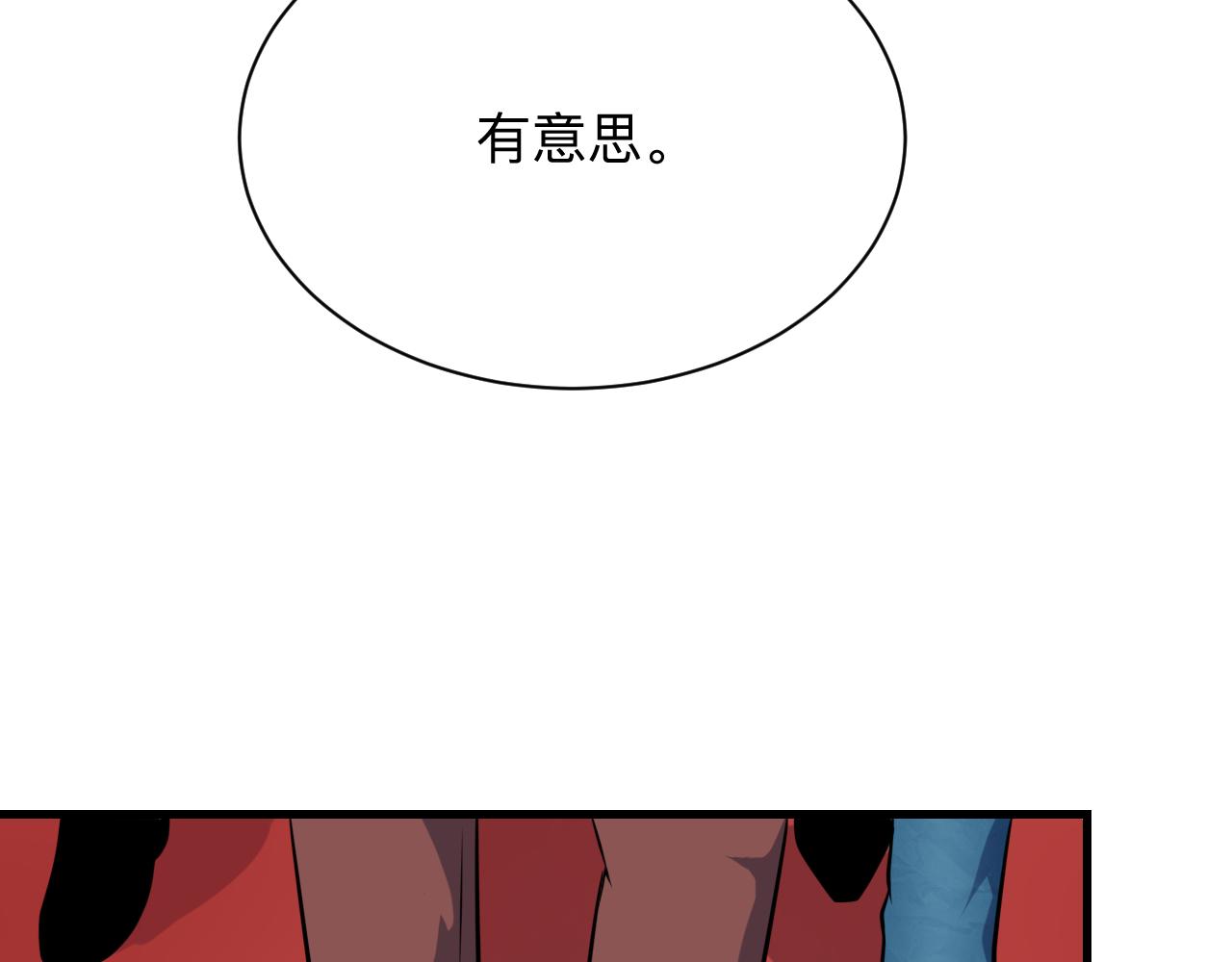 第242话 药丸39