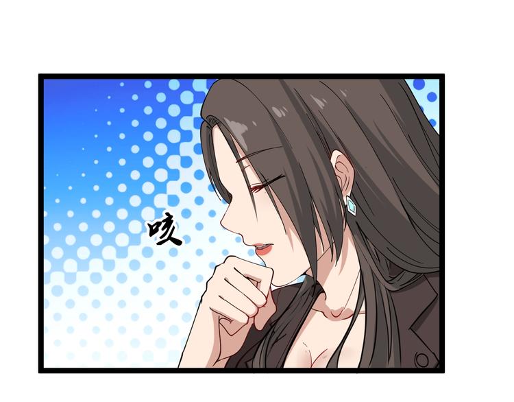 第9话 公车邂逅104