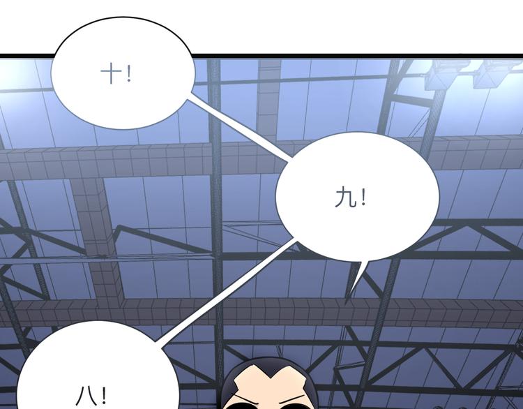 第218话 将军5