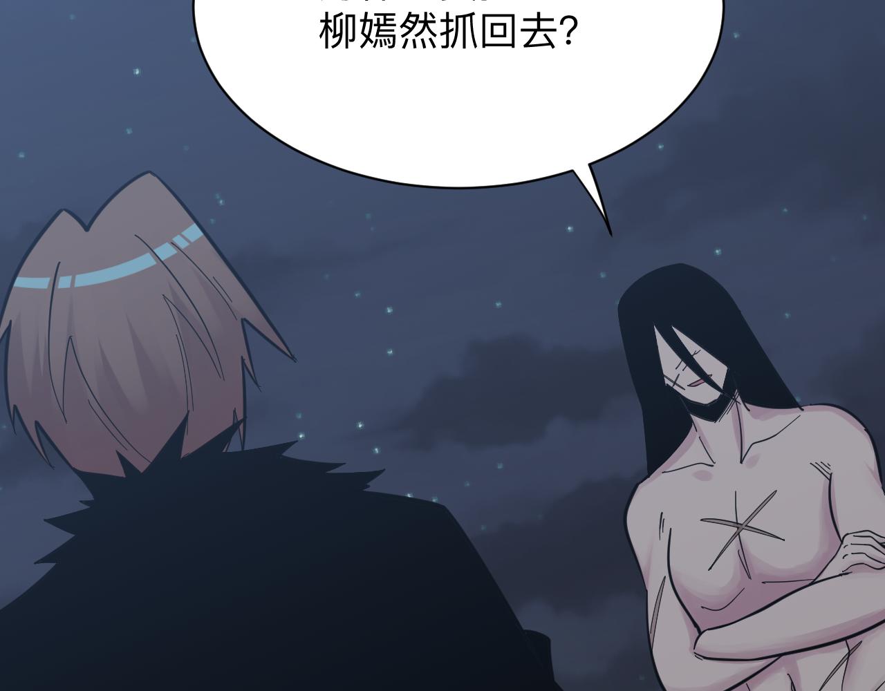 第274话 少丢人现眼45