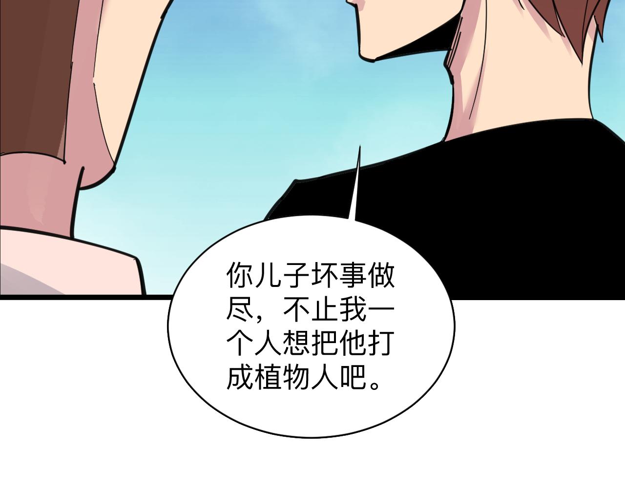 第296话 熟悉的感觉75