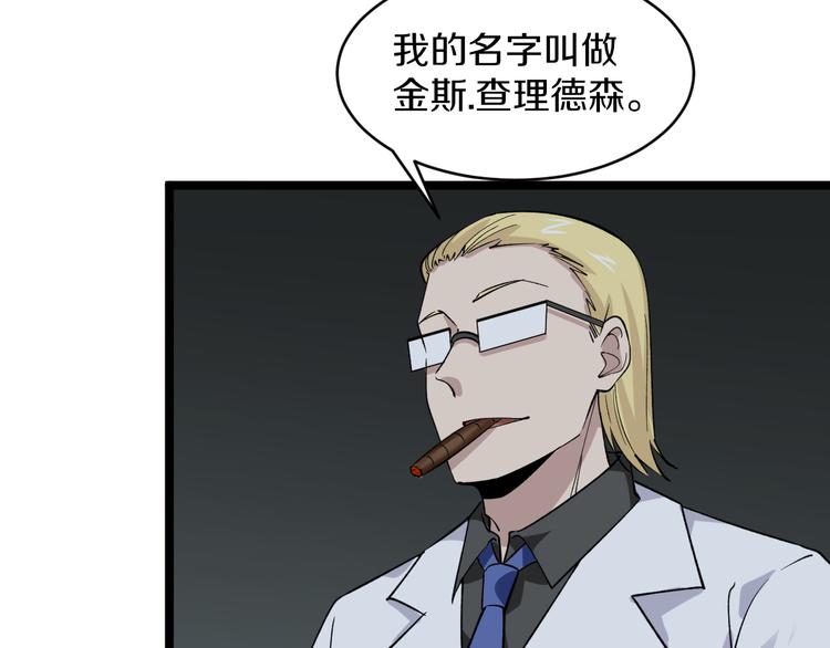 第159话 灵犬灵犬68