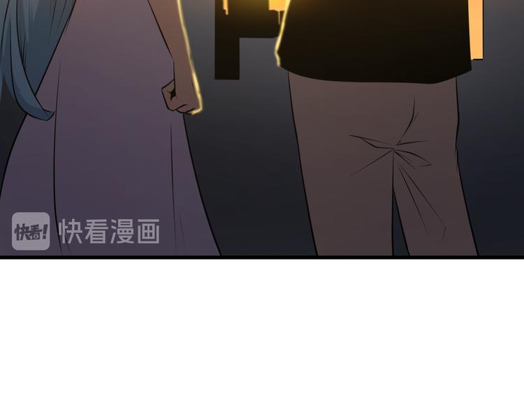 第229话 初探神山57