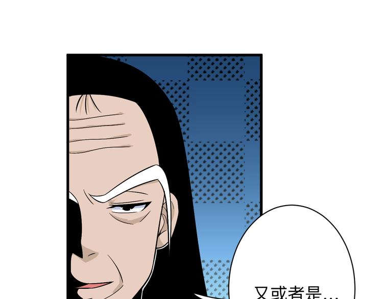 第222话 温暖你凡凡115