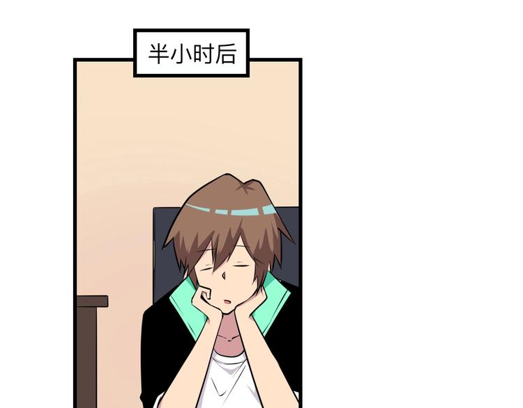 第224话 武者水晶45