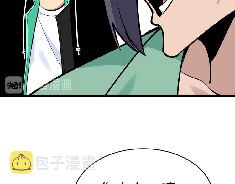 第182话 骗吃骗喝84
