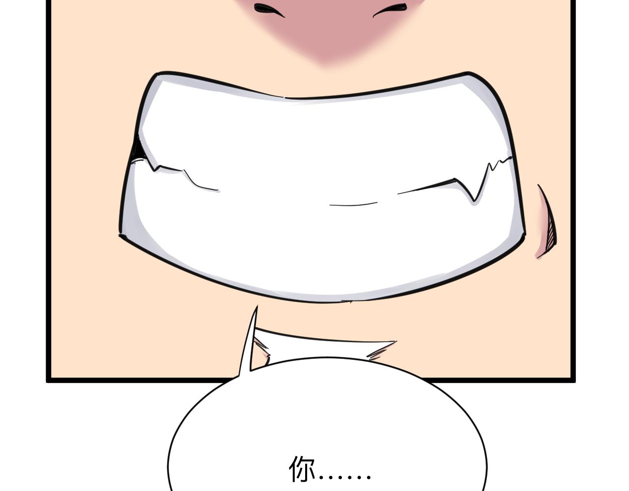 第300话 看我手段106