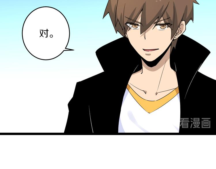 第134话 全能小凡27