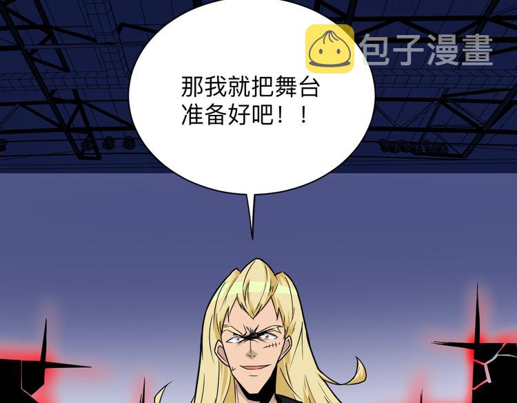 第219话 天动万象42