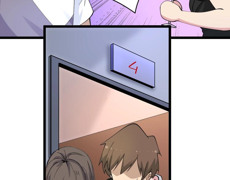 第56话 你叫不醒故意喝醉的人48