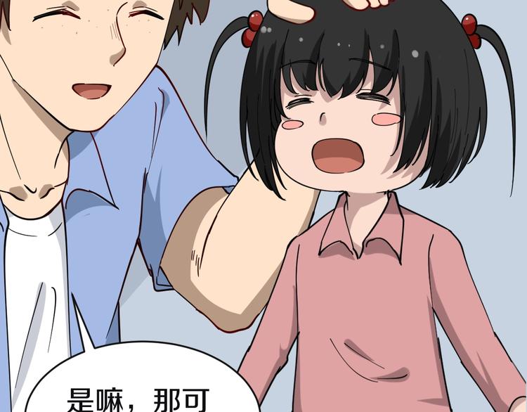 第10话 斗恶徒！131