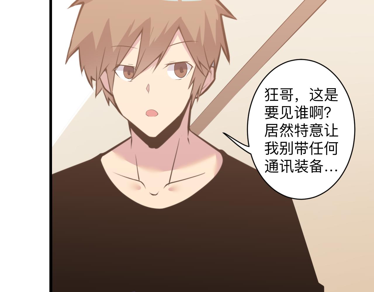 第243话 坏的很85