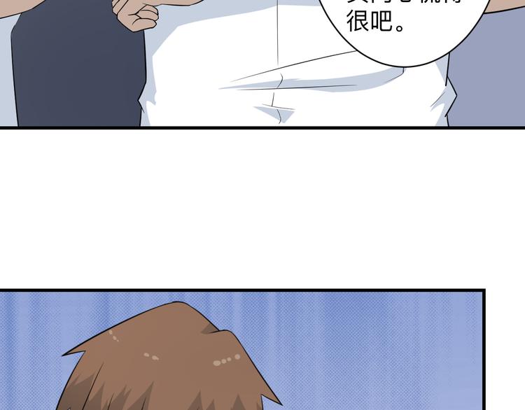 第203话 切磋51
