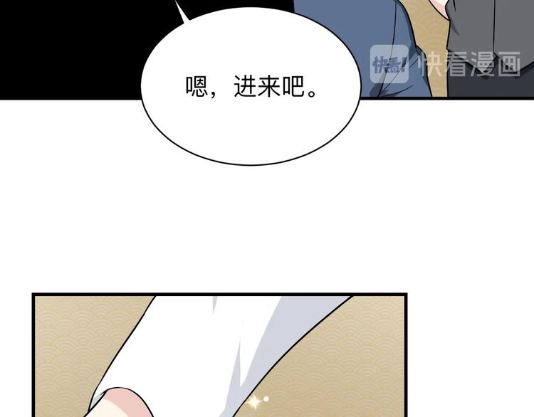 第205话 人靠衣服马靠鞍117