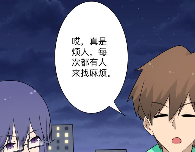 第201话 怪怪的75