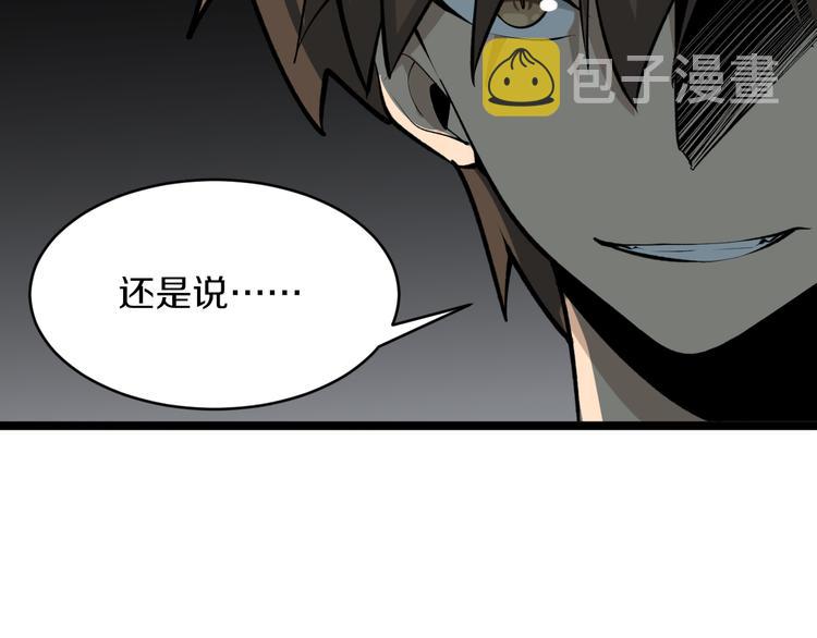 第171话 画面太美115